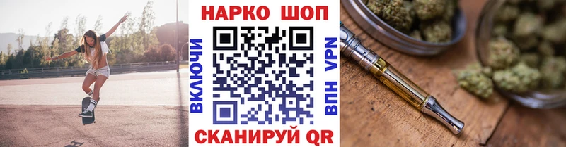 Купить наркоту Смоленск А ПВП  МЕФ  ГАШИШ  Канабис 
