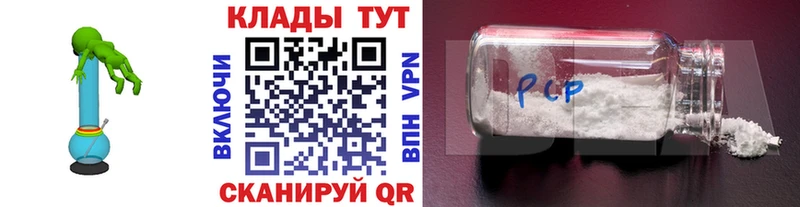 ГАШИШ Смоленск