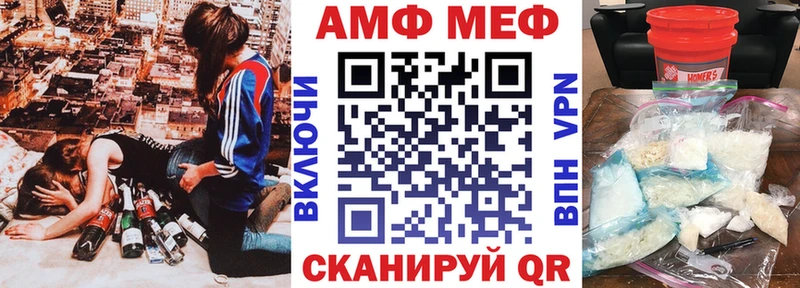 Amphetamine Premium  OMG зеркало  Смоленск  как найти закладки 