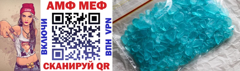 Amphetamine 98% Смоленск
