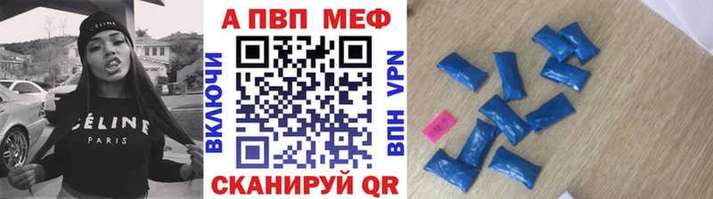 дарнет шоп  Смоленск  Alpha PVP крисы CK 
