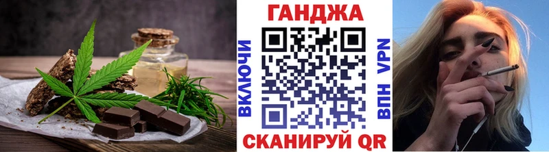 Canna-Cookies конопля Смоленск