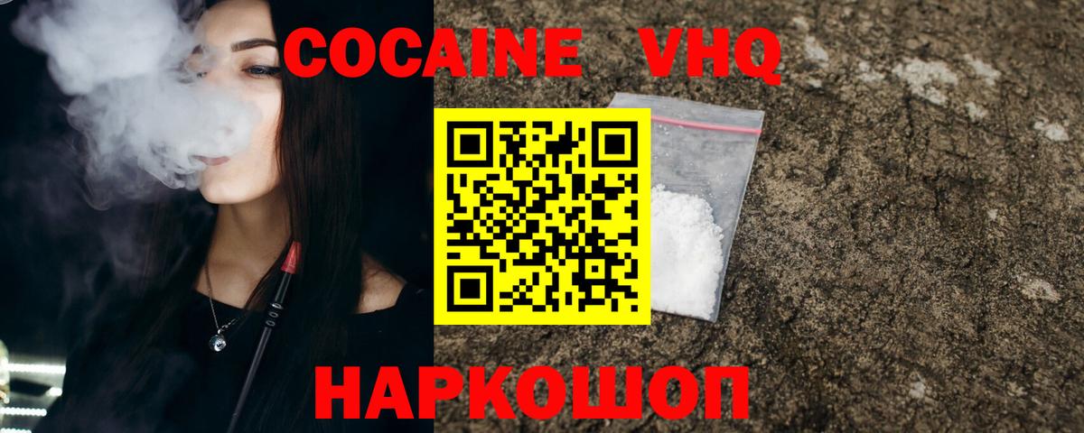 Кокаин Боливия Смоленск