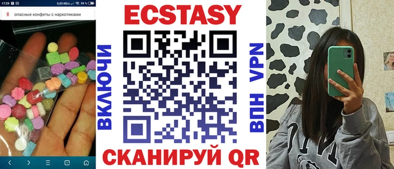 даркнет Telegram  Смоленск  ЭКСТАЗИ Punisher  как найти закладки 