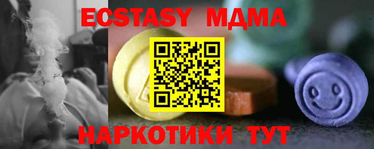 Ecstasy бентли  Ecstasy Cube  Смоленск  Вход с VPN 