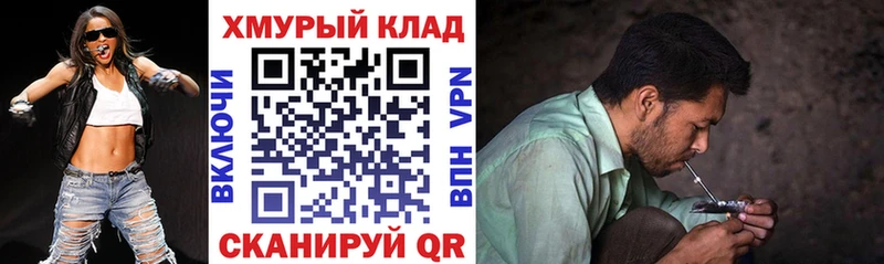 ГЕРОИН белый цена Смоленск