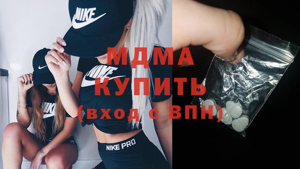 ECSTASY Абинск
