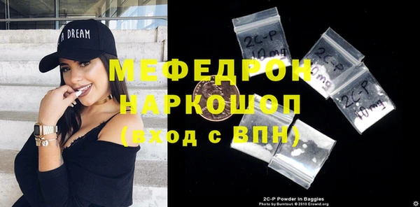 герыч Абаза
