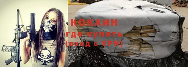 герыч Абаза