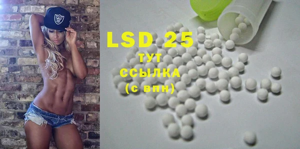 ECSTASY Абинск