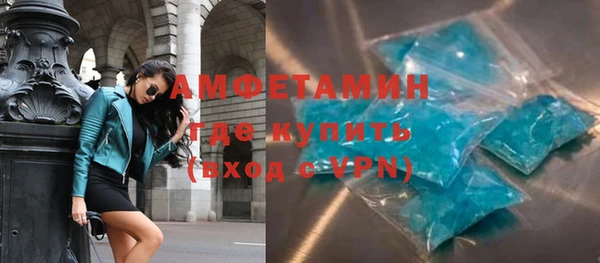 ECSTASY Абинск