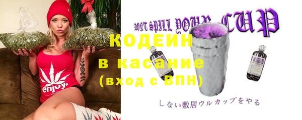 герыч Абаза