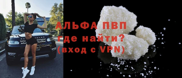 скорость Абдулино
