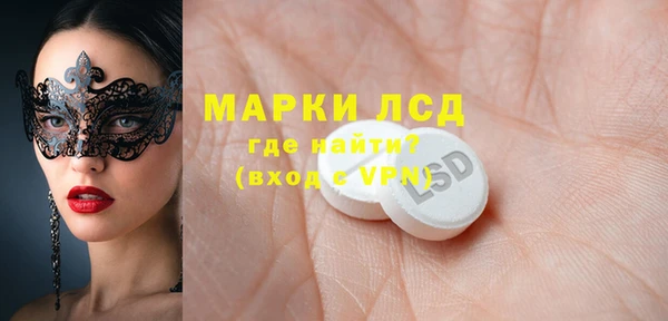 ECSTASY Абинск