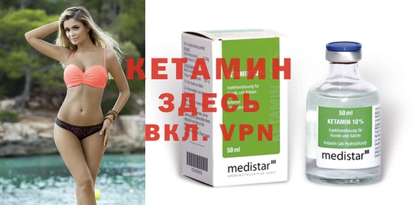 ECSTASY Абинск