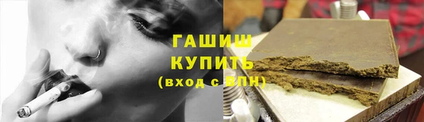 герыч Абаза