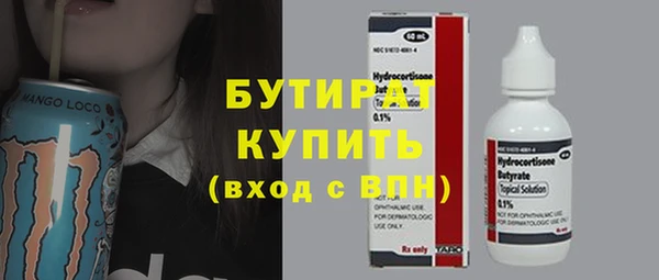 скорость Абдулино
