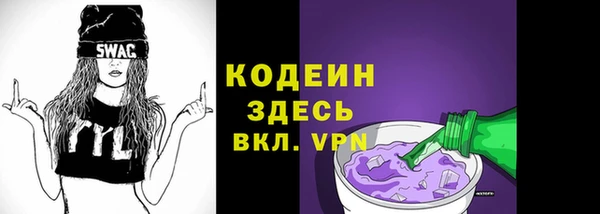 ECSTASY Абинск
