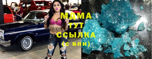 ECSTASY Абинск