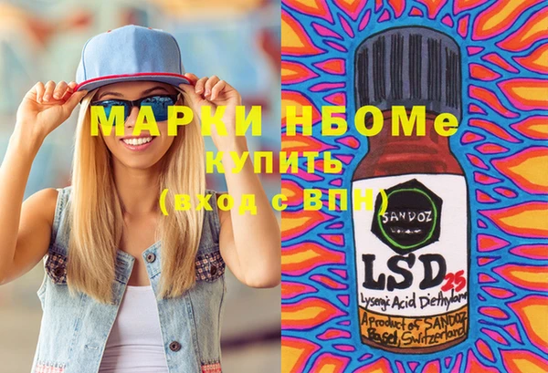 ECSTASY Абинск
