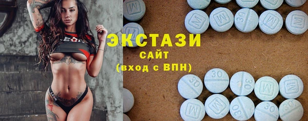 ECSTASY Абинск