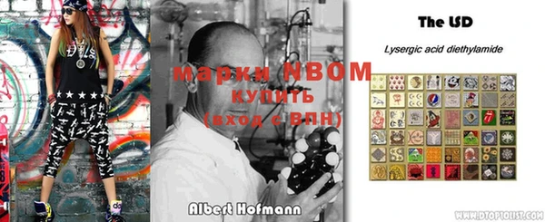 ECSTASY Абинск