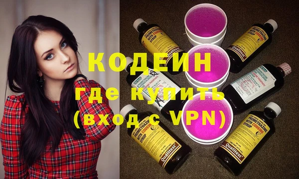 скорость Абдулино