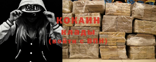герыч Абаза