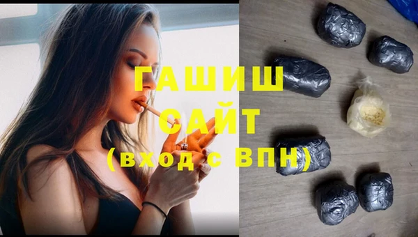 ECSTASY Абинск