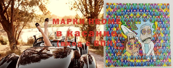 герыч Абаза