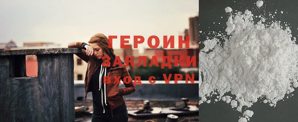 герыч Абаза
