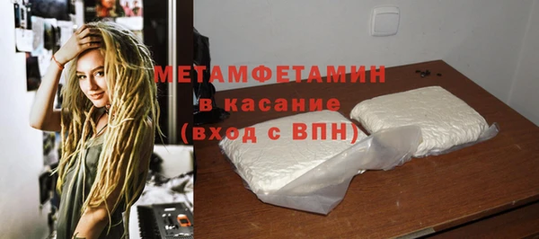 ECSTASY Абинск
