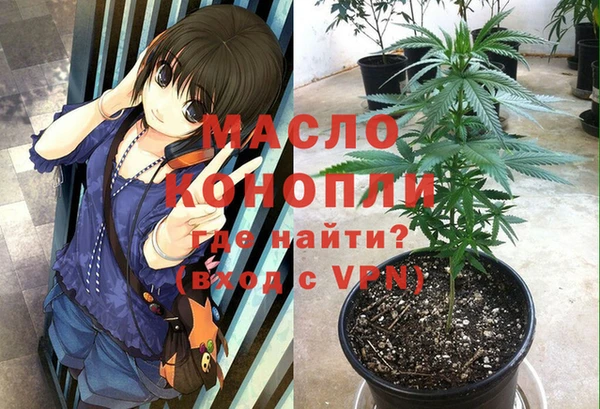 ECSTASY Абинск