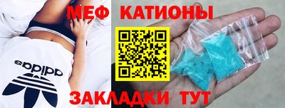 первитин Славгород