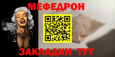 a pvp Славянск-на-Кубани