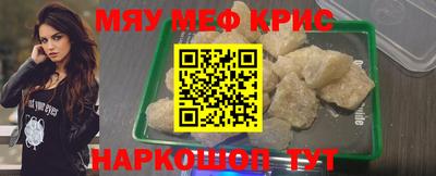 первитин Славгород
