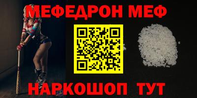 a pvp Славянск-на-Кубани