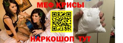 a pvp Славянск-на-Кубани