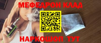 a pvp Славянск-на-Кубани