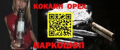 первитин Славгород