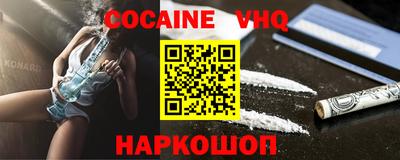 MDMA Premium VHQ Сланцы