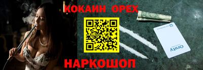 MDMA Premium VHQ Сланцы