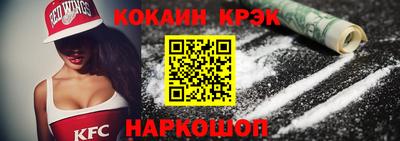 a pvp Славянск-на-Кубани