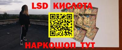 первитин Славгород