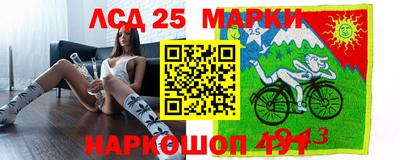 a pvp Славянск-на-Кубани