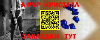 первитин Славгород