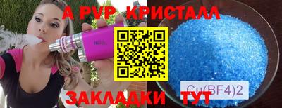 первитин Славгород