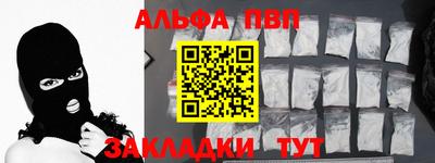 первитин Славгород