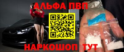 первитин Славгород