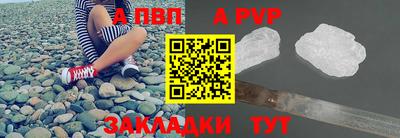 первитин Славгород
